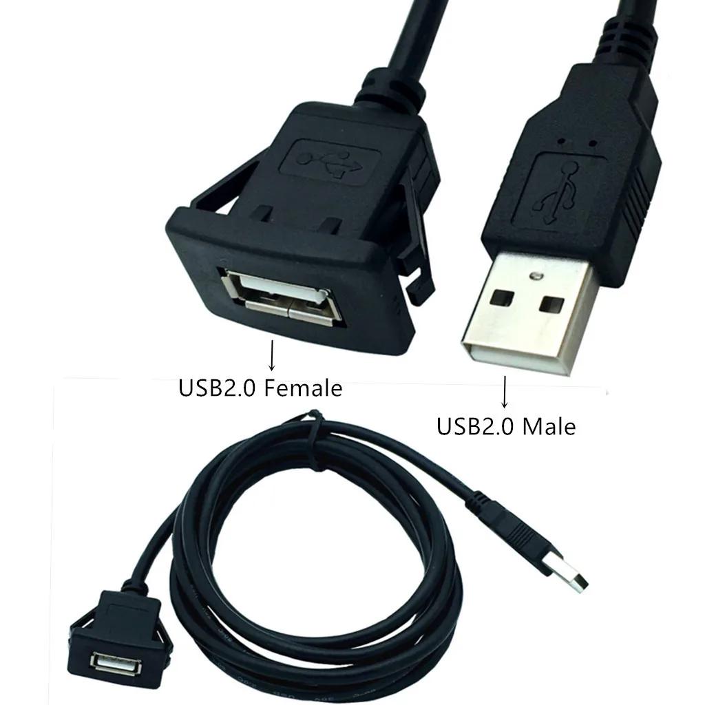 ڵ Ʈ Ʈ  ú USB  AUX ÷ г Ʈ ͽټ ̺, 1m, 2m